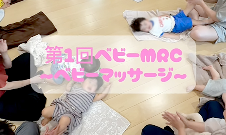 乳幼児歯科検診