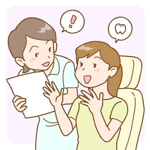 歯科でカウンセリング相談できますか ハート歯科クリニック いまい